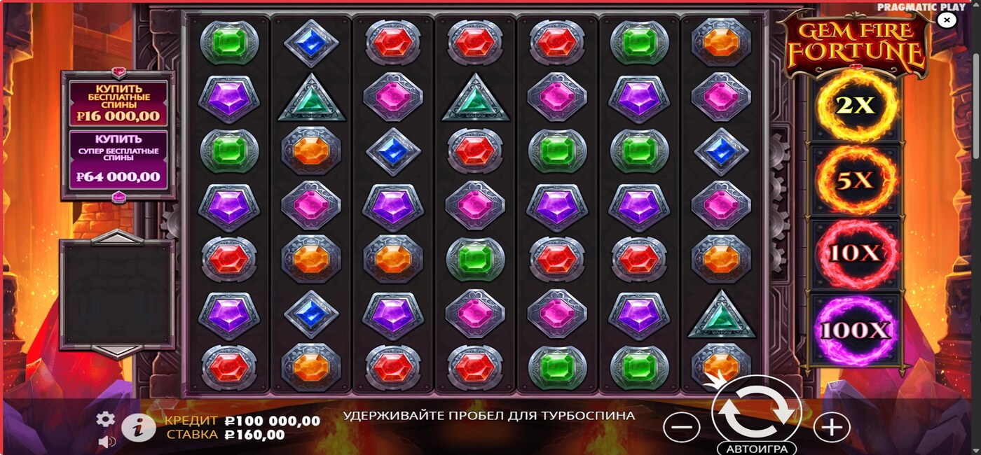 Gem Fire Fortune