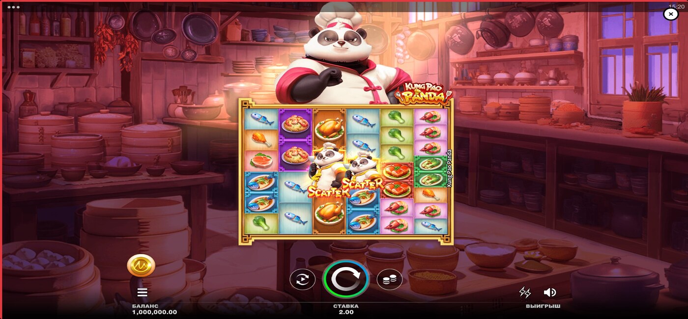 Kung Pao Panda